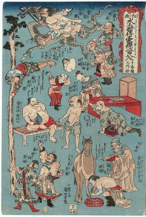 Utagawa Kuniyoshi: Sheet 10 of 10 (Jûmaitsuzuki no jû), from the series Comical Pictures of the One Hundred Eight Valiant Heroes of the Shuihuzhuan (Kyôga Suikoden gôketsu hyakuhachinin) - Museum of Fine Arts