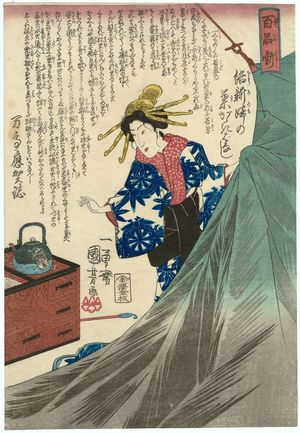 Utagawa Kuniyoshi, 歌川国芳 (Utagawa Kuniyoshi)创作的日本版画《The Web of the Spider Courtesan》