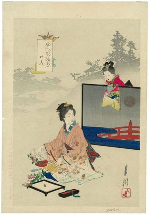 尾形月耕: Orimono. Series: Fujin Fuzoku Zukushi - ボストン美術館