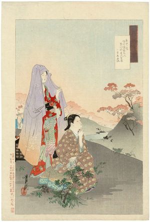 尾形月耕: Young lady wearing cloak. Series: Gekko Zuihitsu - ボストン美術館