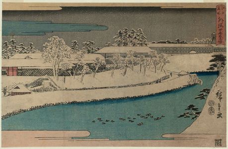 Utagawa Hiroshige: Benkei Moat outside Sakurada (Soto Sakurada Benkeibori), from the series Famous Places in Edo (Edo meisho) - Museum of Fine Arts