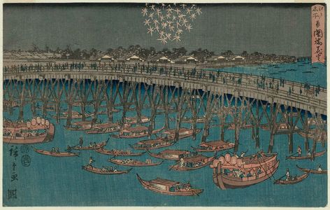 歌川広重: Fireworks at Ryôgoku Bridge (Ryôgokubashi hanabi), from the series Famous Places in Edo (Edo meisho) - ボストン美術館