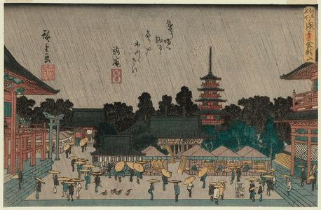 Utagawa Hiroshige: Kinryûzan Temple in Asakusa (Asakusa Kinryûzan), from the series Famous Places in Edo (Edo meisho) - Museum of Fine Arts