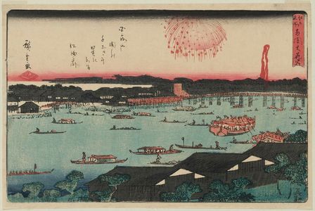 Utagawa Hiroshige: Great Fireworks Display at Ryôgoku Bridge (Ryôgoku ôhanabi), from the series Famous Places in Edo (Edo meisho) - Museum of Fine Arts