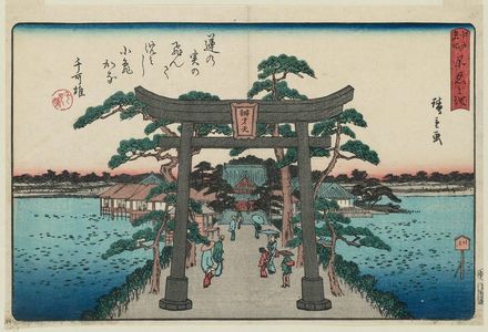 歌川広重: Shinobazu Pond (Shinobazu no ike), from the series Famous Places in Edo (Edo meisho) - ボストン美術館