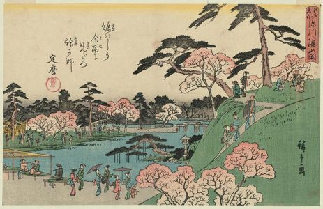 Japanese Print "Open Garden at Fukagawa Hachiman Shrine (Fukagawa Hachiman yamabiraki), from the series Famous Places in Edo (Edo meisho)" by Utagawa Hiroshige, 歌川広重 (Utagawa Hiroshige I)