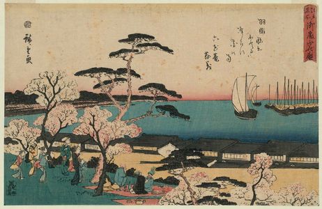歌川広重: Cherry Blossoms in Full Bloom at Goten-yama (Goten-yama hanazakari), from the series Famous Places in Edo (Edo meisho) - ボストン美術館