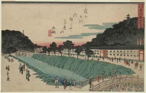 歌川広重: Akabane Bridge and Suiten Shrine (Akabane Suitengû), from the series Famous Places in Edo (Edo meisho) - ボストン美術館