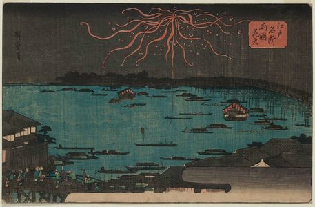 歌川広重: Fireworks at Ryôgoku Bridge (Ryôgoku hanabi), from the series Famous Places in Edo (Edo meisho) - ボストン美術館