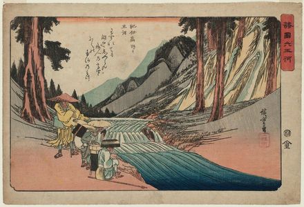 Utagawa Hiroshige: The Kôya Jewel River in Kii Province (Kii Kôya no Tamagawa), from the series Six Jewel Rivers in Various Provinces (Shokoku Mu Tamagawa) - Museum of Fine Arts