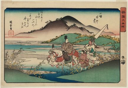 Utagawa Hiroshige: The Ide Jewel River in Yamashiro Province (Yamashiro Ide no Tamagawa), from the series Six Jewel Rivers in Various Provinces (Shokoku Mu Tamagawa) - Museum of Fine Arts