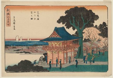 Utagawa Hiroshige: Panoramic View from the Top of Mount Atago in Shiba (Shiba Atago sanjô chôbô no zu), from the series Famous Places in Edo, Newly Selected (Shinsen Edo meisho) - Museum of Fine Arts