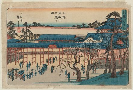 Utagawa Hiroshige: Cherry Blossoms in Full Bloom at Tôeizan Temple in Ueno (Ueno Tôeizan hanazakari no zu), from the series Famous Places in Edo, Newly Selected (Shinsen Edo meisho) - Museum of Fine Arts