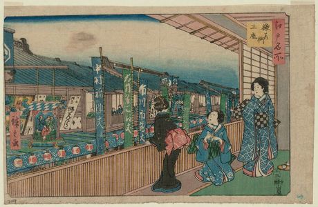 歌川広重: The Three Theaters in Saruwaka-machi (Saruwaka-machi Sanza), from the series Famous Places in Edo (Edo meisho) - ボストン美術館