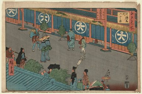 Japanese Print "Dry-goods Stores in Ôdenma-chô (Ôdenmachô gofukuten), from the series Famous Places in Edo (Edo meisho)" by Utagawa Hiroshige, 歌川広重 (Utagawa Hiroshige I)