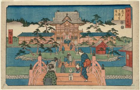 歌川広重: The Precincts of the Tenmangû Shrine at Kameido (Kameido Tenmangû keidai), from the series Famous Places in Edo (Edo meisho) - ボストン美術館
