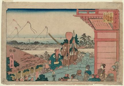 Utagawa Hiroshige: The Messenger of Bishamon on the Third Day of the New Year, an Old Custom at Mount Atago in Shiba (Shiba Atagoyama kitsurei shôgatsu mikka Bishamon no tsukai), from the series Famous Places in Edo (Edo meisho) - Museum of Fine Arts