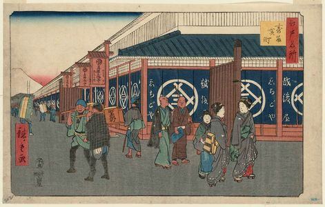 Japanese Print "Suruga-chô, from the series Famous Places in Edo (Edo meisho)" by Utagawa Hiroshige, 歌川広重 (Utagawa Hiroshige I)