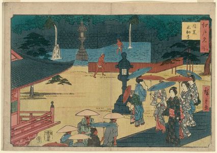 Utagawa Hiroshige: Sacred Fudô in Meguro (Meguro Fudôson), from the series Famous Places in Edo (Edo meisho) - Museum of Fine Arts