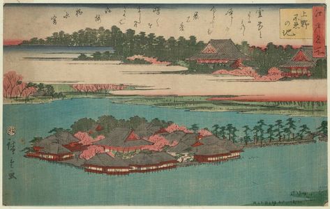 Utagawa Hiroshige: Shinobazu Pond in Ueno (Ueno Shinobazu no ike), from the series Famous Places in Edo (Edo meisho) - Museum of Fine Arts