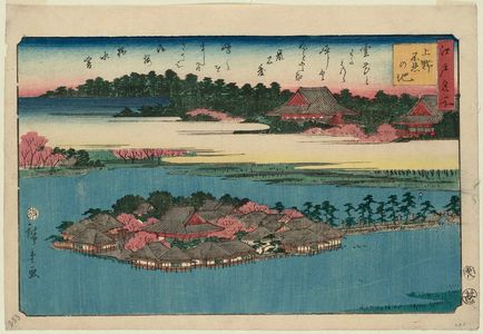 Utagawa Hiroshige, 歌川広重 (Utagawa Hiroshige I)による浮世絵「Shinobazu Pond in Ueno (Ueno Shinobazu no ike), from the series Famous Places in Edo (Edo meisho)」