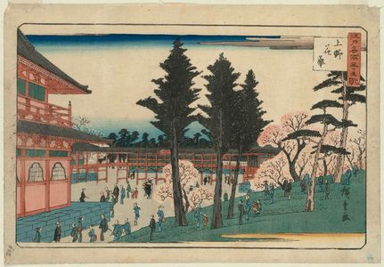 歌川広重: Cherry Blossoms in Full Bloom at Ueno (Ueno hanazakari), from the series Three Views of Famous Places in Edo (Edo meisho mittsu no nagame) - ボストン美術館