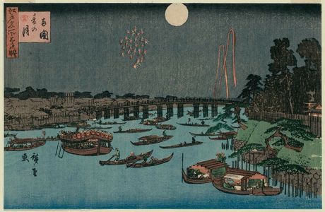 歌川広重: Summer Moon at Ryôgoku (Ryôgoku natsu no tsuki), from the series Three Views of Famous Places in Edo (Edo meisho mittsu no nagame) - ボストン美術館
