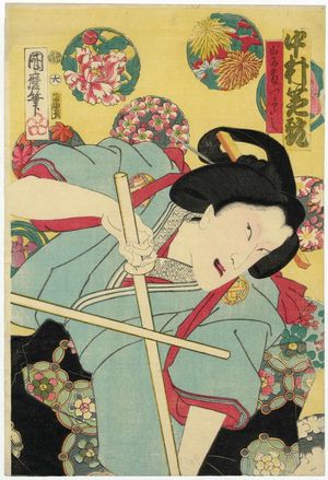 Utagawa Kunimaro I: Actor - Museum of Fine Arts
