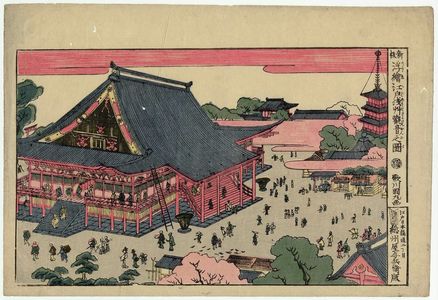Utagawa Kunimaru: View of Asakusa Kannon in Edo (Edo Asakusa Kannon no zu), from the series New Edition of Perspective Pictures (Shinpan uki-e) - ボストン美術館