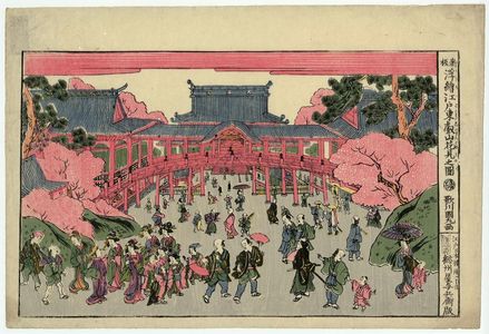 Utagawa Kunimaru: Cherry-blossom Viewing at Tôeizan in Edo (Edo Tôeizan hanami no zu), from the series New Edition of Perspective Pictures (Shinpan uki-e) - ボストン美術館