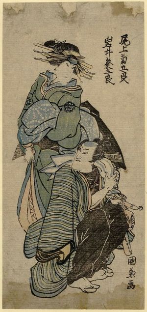 Kunikane: Actors Onoe Kikugorô and Iwai Kumesaburô - Museum of Fine Arts