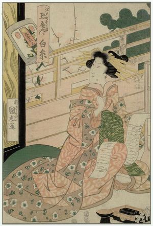 Utagawa Kunimaru: Shiraito of the Tamaya - Museum of Fine Arts