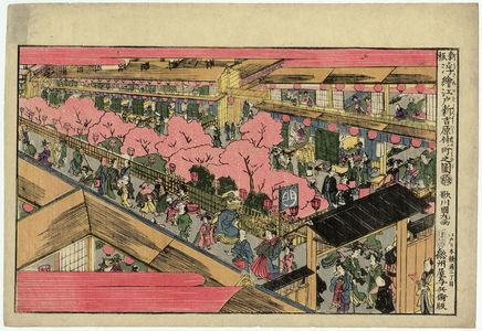 Utagawa Kunimaru: View of Naka-no-chô in the New Yoshiwara in Edo (Edo Shin Yoshiwara Naka-no-chô no zu), from the series New Edition of Perspective Pictures (Shinpan uki-e) - Museum of Fine Arts