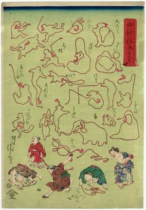 河鍋暁斎: Daikoku and others, from the series A Children's Handbook of String Pictures (Kyokumusubi osana tehon) - ボストン美術館