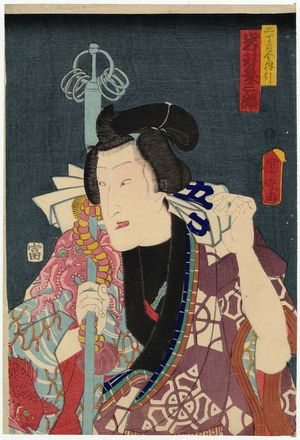 Utagawa Kuniaki: Actor Iwai Kumesaburô - Museum of Fine Arts