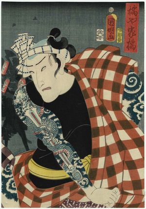 Utagawa Kuniaki: Actor Umeya Kakitsu - Museum of Fine Arts