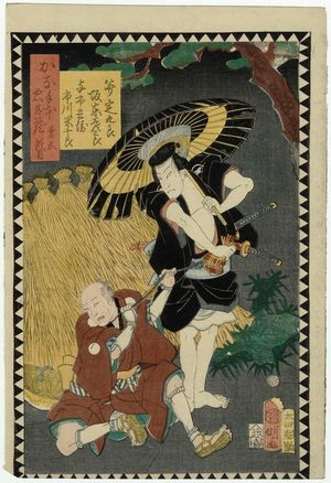 Utagawa Kuniaki: Act V (Dai godanme): Actors Bandô Hikosaburô as Ono Sadakurô and Ichikawa Sôjûrô as Yoichi, from the series The Storehouse of Loyal Retainers, a Primer (Kanadehon chûshingura) - Museum of Fine Arts