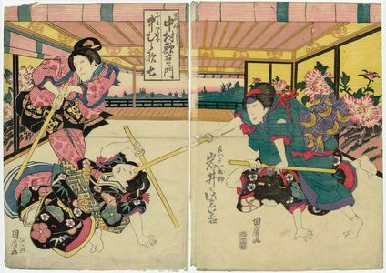 Ganjôsai Kunihiro: Actors Iwai Shijaku I as the maid Ohatsu (R), Nakamura Utaemon III as Iwafuji and Nakamura Kashichi II as Futorigi (L) - ボストン美術館