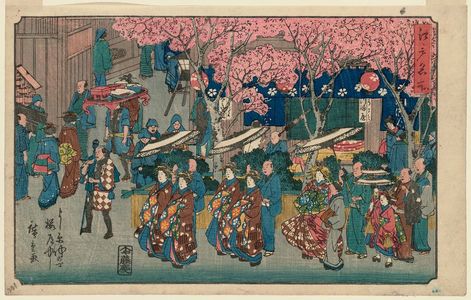 Utagawa Hiroshige: Cherry Blossom Procession at Naka-no-chô in the Yoshiwara (Yoshiwara Naka-no-chô sakura dôchû), from the series Famous Places in Edo (Edo meisho) - Museum of Fine Arts
