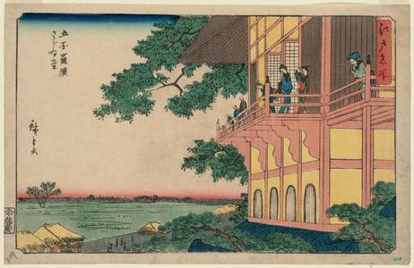 Utagawa Hiroshige: The Spiral Hall at the Temple of the Five Hundred Arhats (Gohyaku rakan Sazai-dô), from the series Famous Places in Edo (Edo meisho) - Museum of Fine Arts