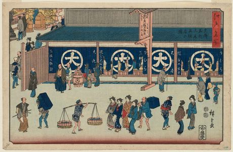歌川広重: The Daimaru Dry-goods Store in Ôdenmachô (Ôdenmachô Daimaru gofukudana no zu), from the series Famous Places in Edo (Edo meisho) - ボストン美術館