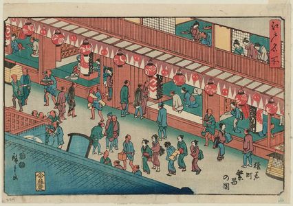 Utagawa Hiroshige: Thriving Business in Saruwaka-machi (Saruwaka-machi hanjô no zu), from the series Famous Places in Edo (Edo meisho) - Museum of Fine Arts