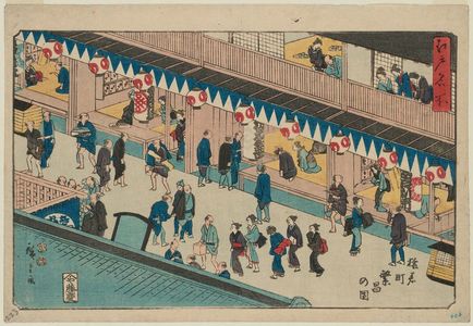 歌川広重: Thriving Business in Saruwaka-machi (Saruwaka-machi hanjô no zu), from the series Famous Places in Edo (Edo meisho) - ボストン美術館