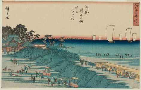 Utagawa Hiroshige: Gathering Shellfish in the Sea at the Benten Shrine in Susaki (Susaki Benten no hokora kaijô shiohigari), from the series Famous Places in Edo (Edo meisho) - Museum of Fine Arts
