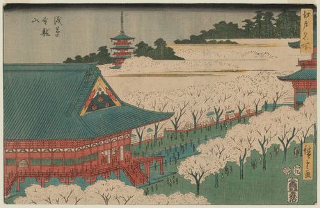 Utagawa Hiroshige: Kinryûzan Temple at Asakusa (Asakusa Kinryûzan), from the series Famous Places in Edo (Edo meisho) - Museum of Fine Arts