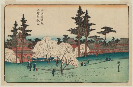 Utagawa Hiroshige: Tôeizan Temple at Ueno (Ueno Tôeizan), from the series Famous Places in Edo (Edo meisho no uchi) - Museum of Fine Arts