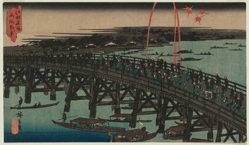 Utagawa Hiroshige: Ryôgoku Bridge at Night (Ryôgoku yoru no kei), from the series Famous Places in Edo (Kôto meisho) - Museum of Fine Arts