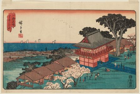 歌川広重: Mount Atago in Shiba (Shiba Atagoyama), from the series Famous Places in Edo (Kôto meisho) - ボストン美術館