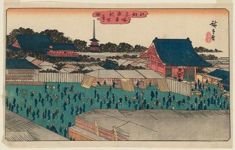 歌川広重: The Temple of Kannon in Asakusa (Asakusa Kanzeon no zu), from the series Famous Places in Edo (Kôto meisho) - ボストン美術館