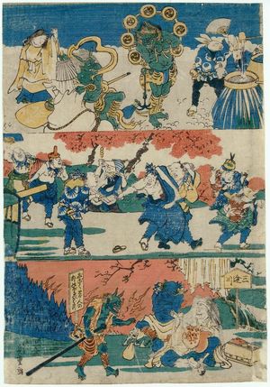 Utagawa Kuniteru: Educational Pictures of the Three Worlds (Kyôkun sangai zue) - Museum of Fine Arts